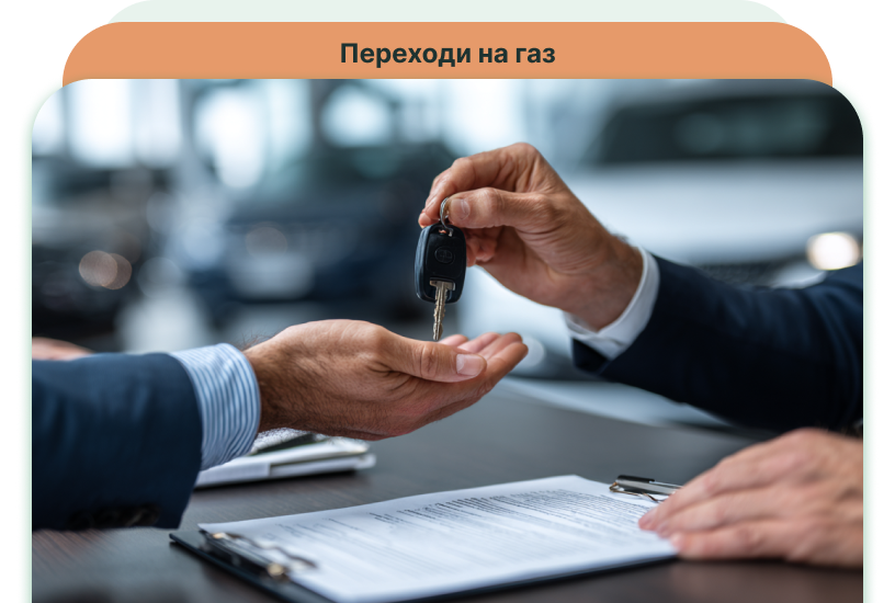 Спец. условия в кредит